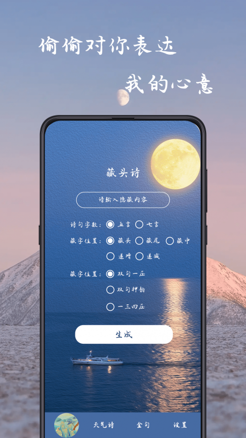 ^Ԋapp؈D