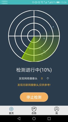 DTС app؈D