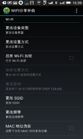 WIFIHapp؈D