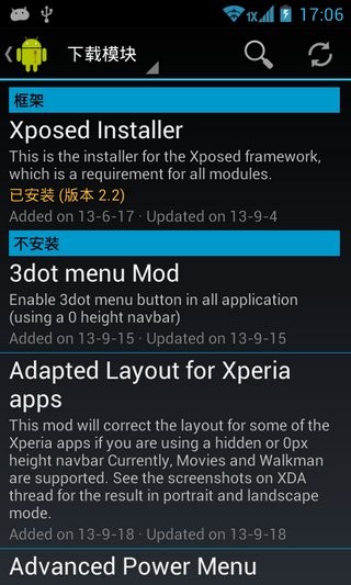 XposedܣXposed lnstallerapp؈D