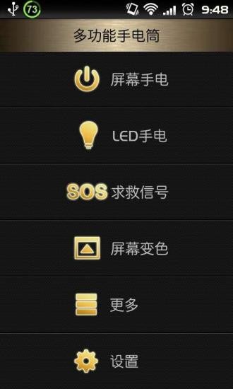 ๦ͲColor Flashlightapp؈D