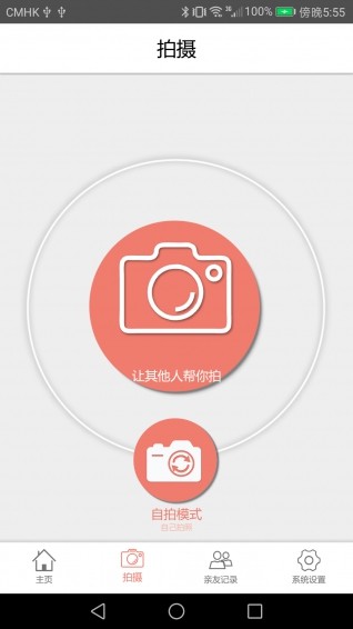 w1Measureapp؈D