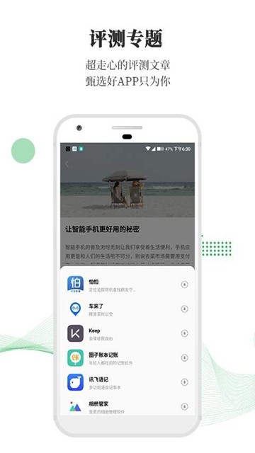 ݮapp؈D