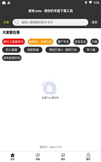 app؈D