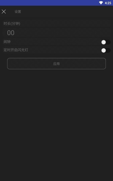 app؈D