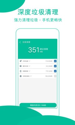 (qing)(Powerfil Cleaner)؈D
