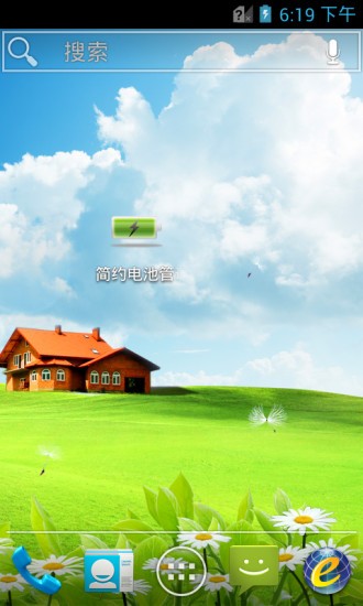 s늳ع(Battery)؈D