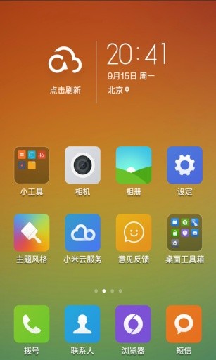 СϵyMIUI Expressapp؈D