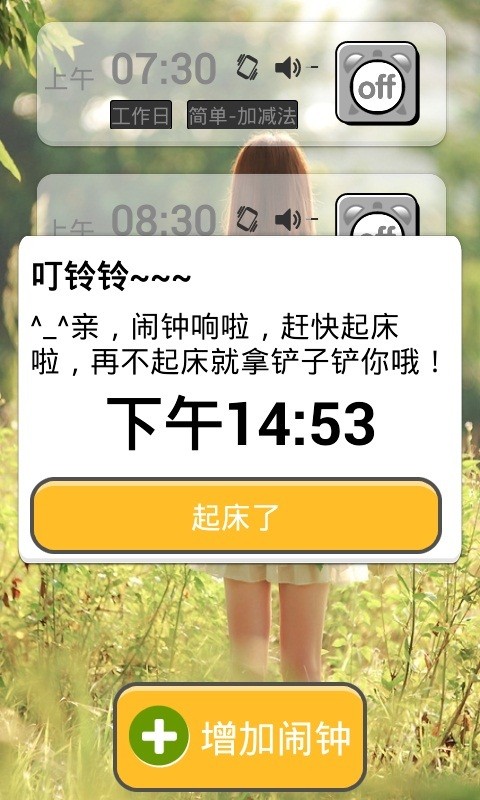 Ű[app؈D