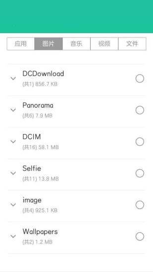 cFreeShareapp؈D