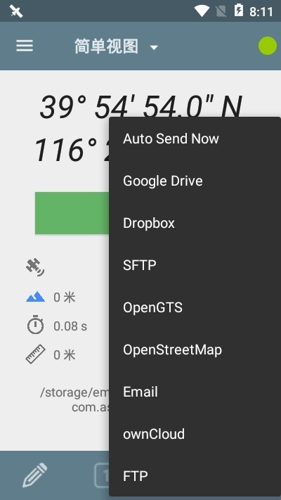 GPSapp؈D