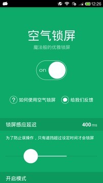 ՚iAir Lock Screenapp؈D