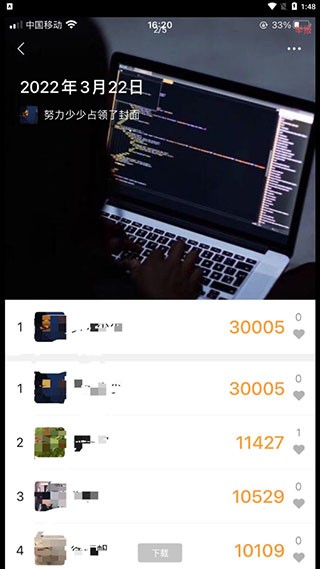 ·2.0 app؈D