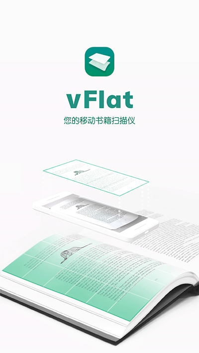 vFlat Scan app؈D
