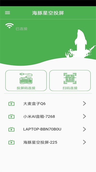 ǿͶapp؈D