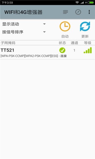 Wifi4G(qing)app؈D