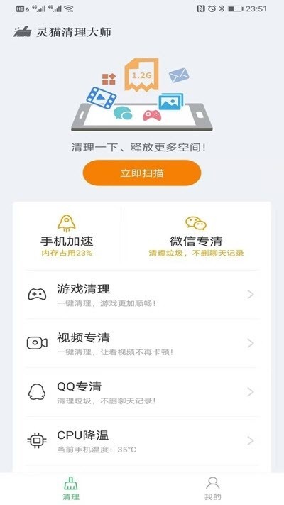 `؈app؈D
