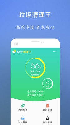 app؈D