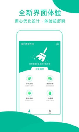 app؈D