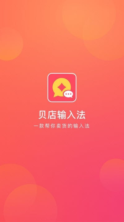 ؐݔ뷨app؈D