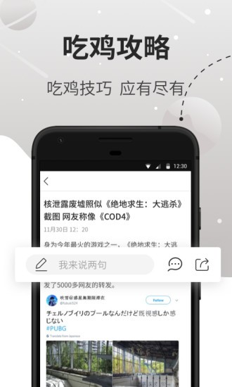 ƽӢf M棨PUBG Tool؈D
