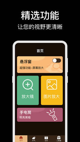 ŴR߱app؈D