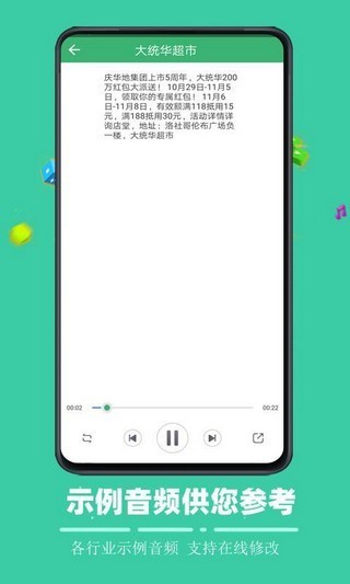 ֺϳZ(y)app؈D
