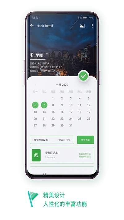 ӛapp؈D