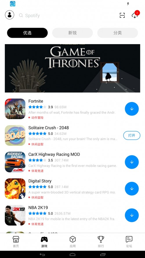 M棨TutuApp؈D