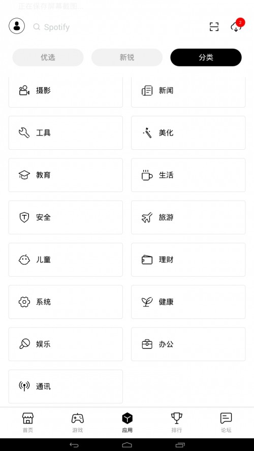 Сu棨TutuApp؈D
