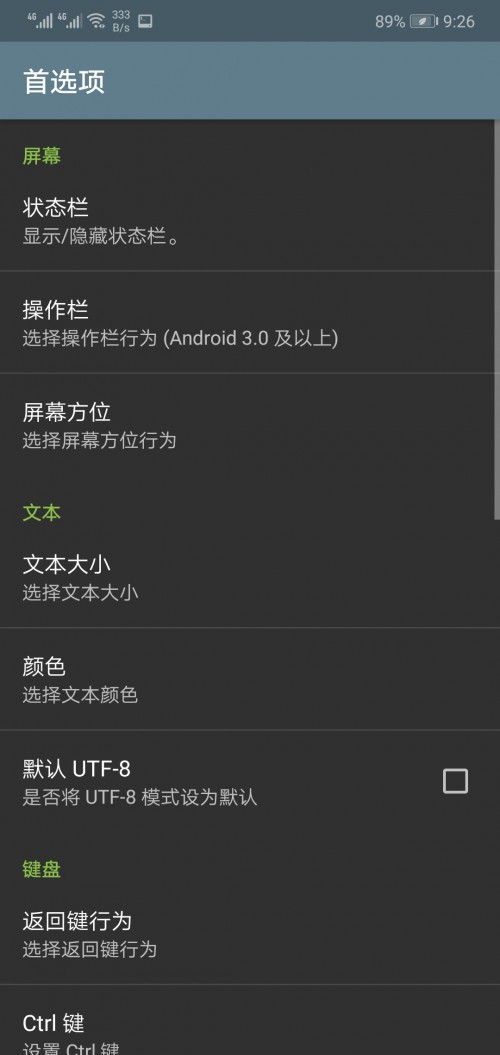 KģMTerminal Emulatorapp؈D