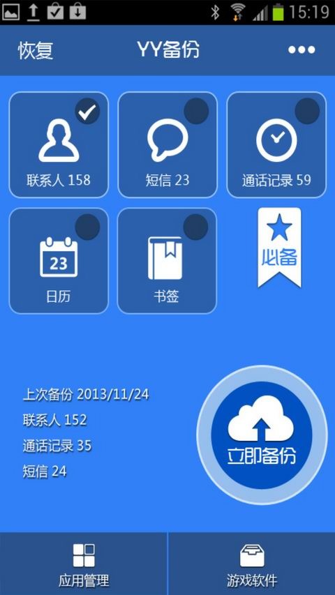 YYapp؈D