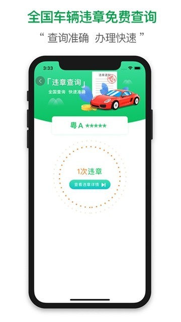 Cͨapp؈D