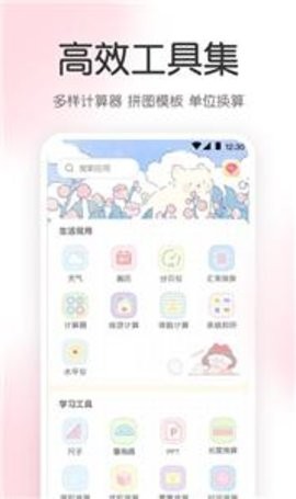 app؈D