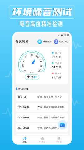 ؐapp؈D