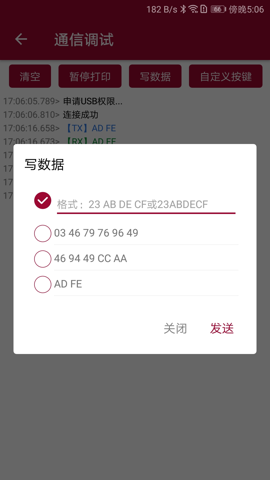 USB{ԇapp؈D