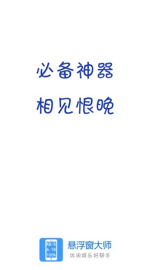Ҹapp؈D