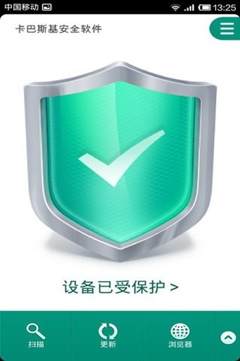 ˹ȫKaspersky Internet Securityapp؈D