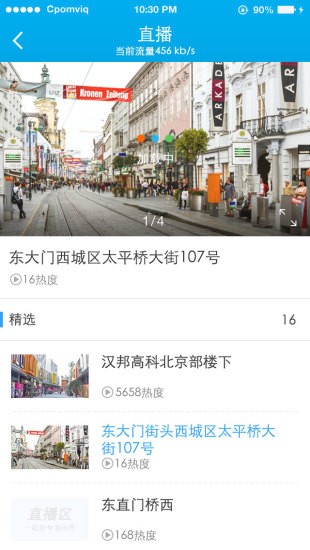 hһcͨProlvview Proapp؈D