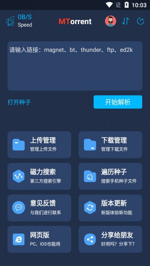 MTdapp؈D