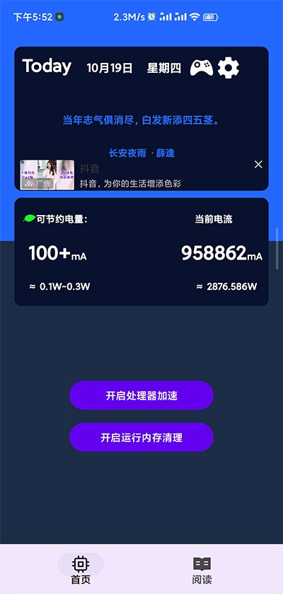 Եȴ2.0 app؈D