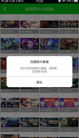 Ƭ֏APP߼؈D