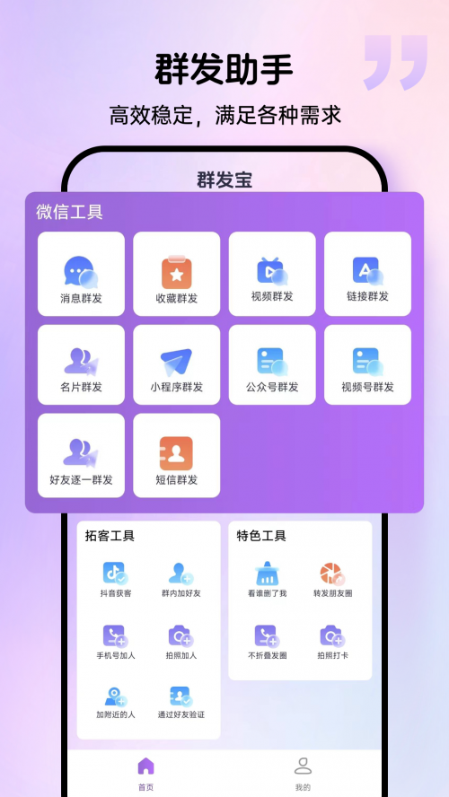 Ⱥlapp؈D