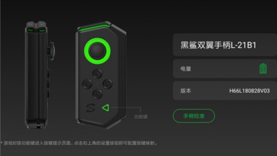 ֱ(GameController)؈D