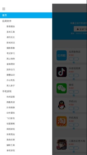 ̵app؈D