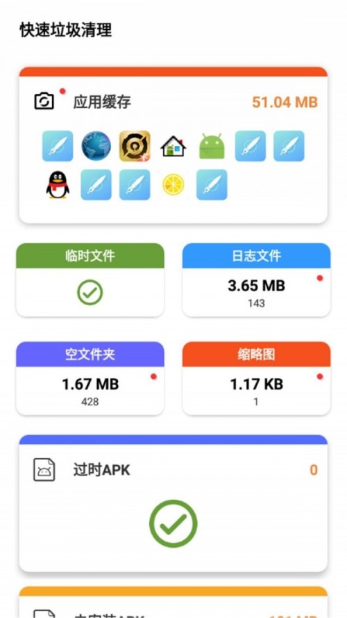 app؈D
