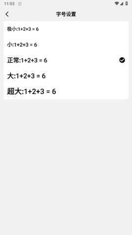 Ӌ(j)app؈D