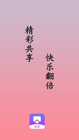 ǻͶapp؈D