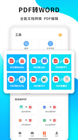 PDFapp؈D