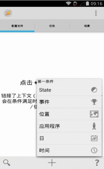 ʾTasker°؈D